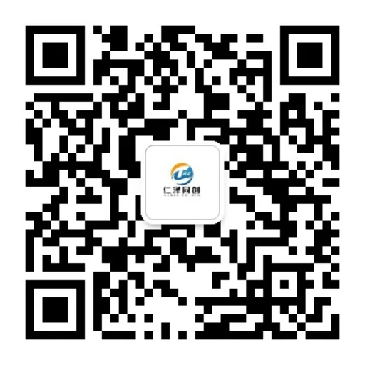 企业微信