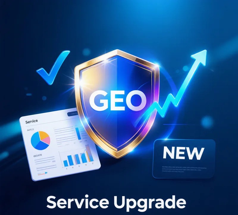 仁泽同创GEO服务升级:分析仪表盘与上升曲线